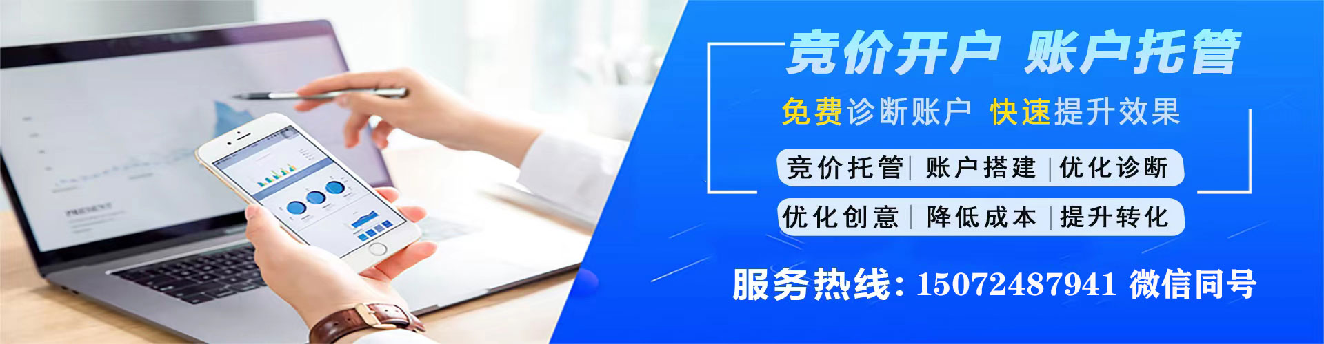 南昌信息流托管