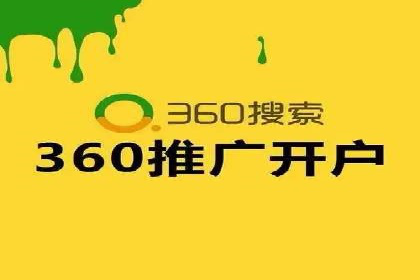 案例分享：SEM推广助力企业业绩翻倍