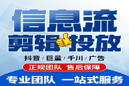 抖音信息流广告案例：如何打造爆款
